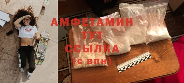 COCAINE Абаза